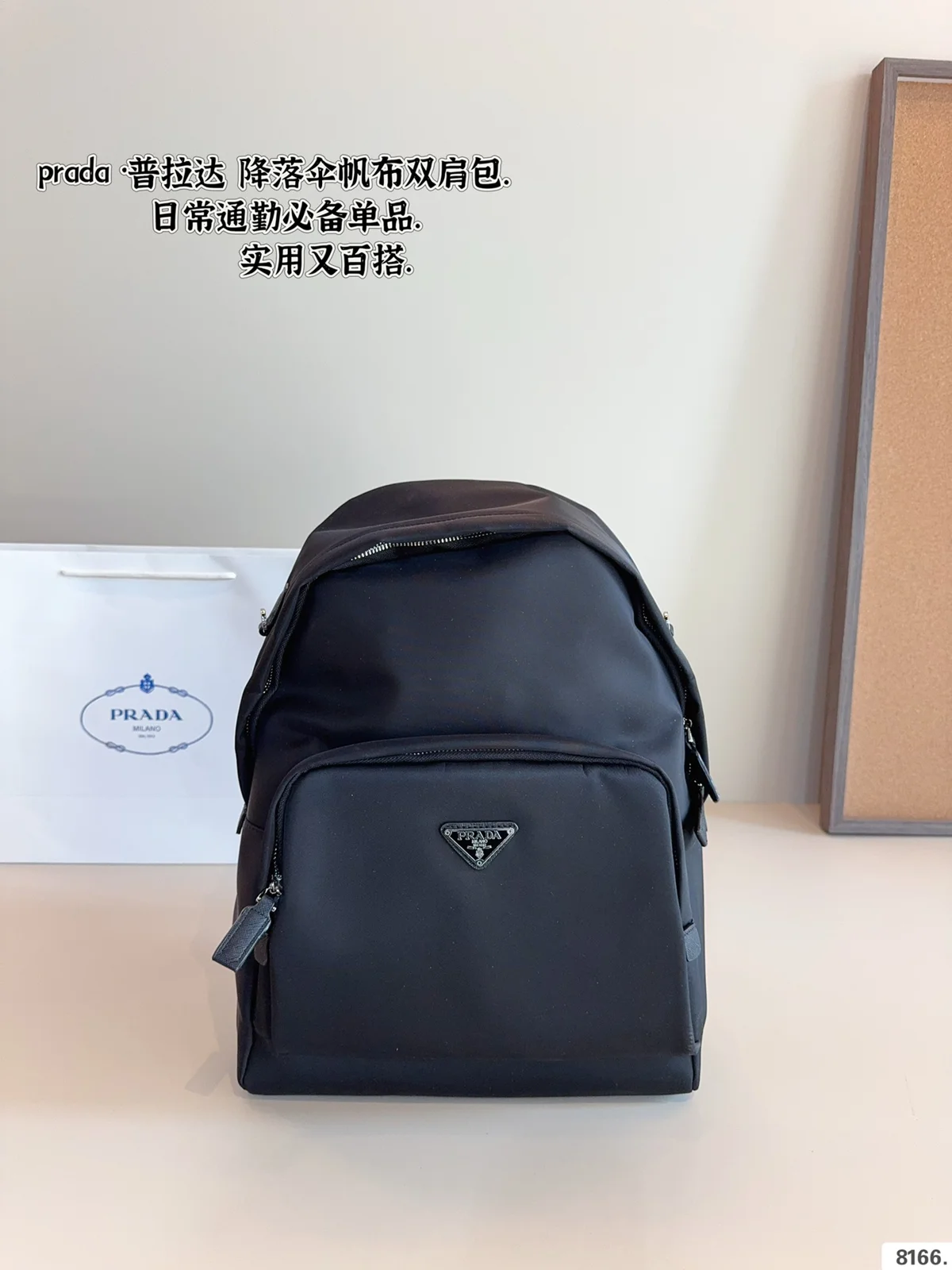 Prada Backpack