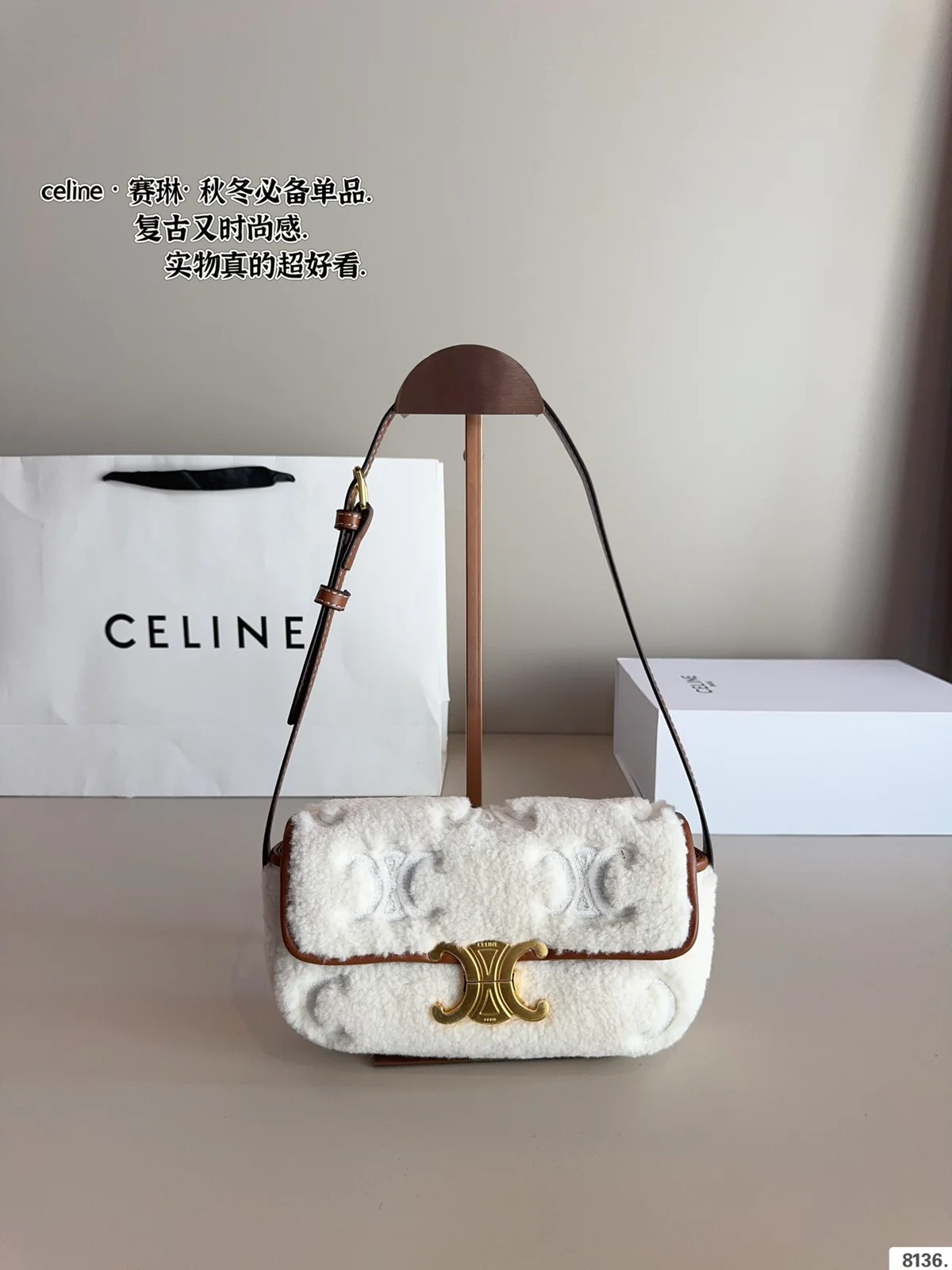 Celine Baguette
