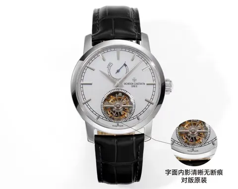 Vacheron Constantin Watch