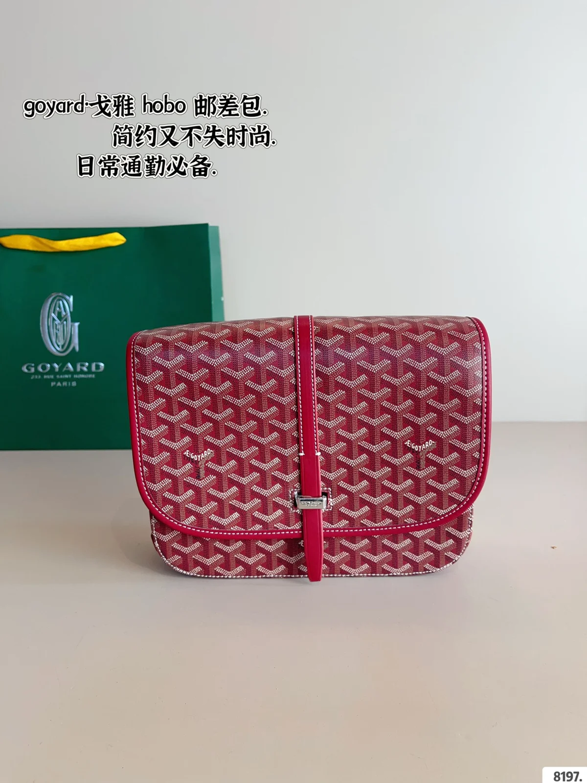 Goyard Bag