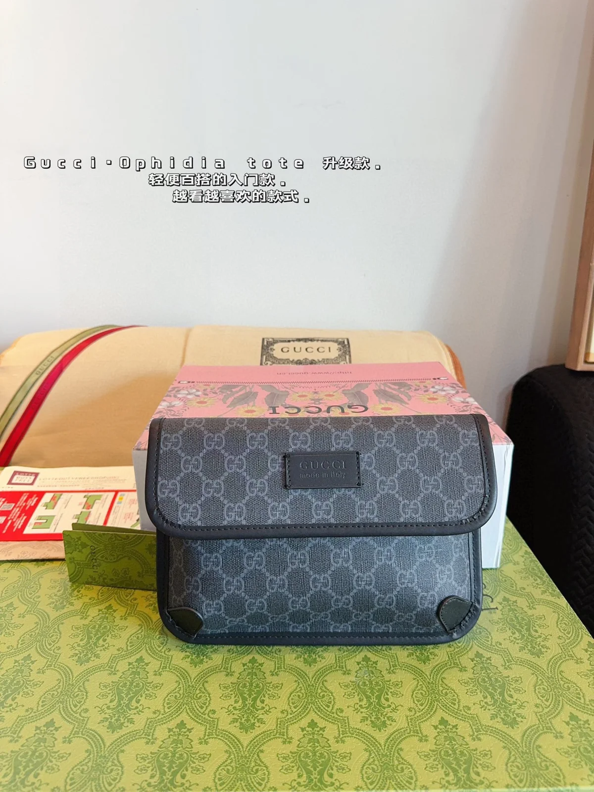 Gucci Marmont
