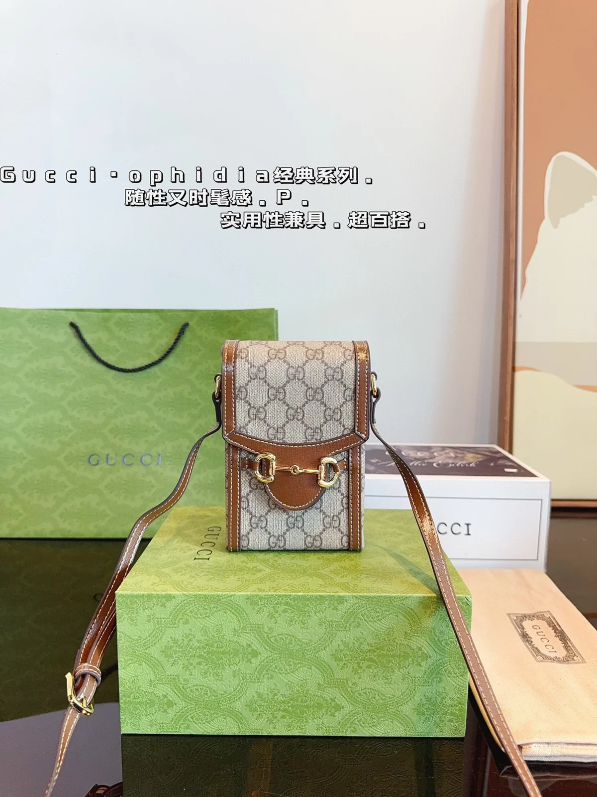 Gucci Crossbody