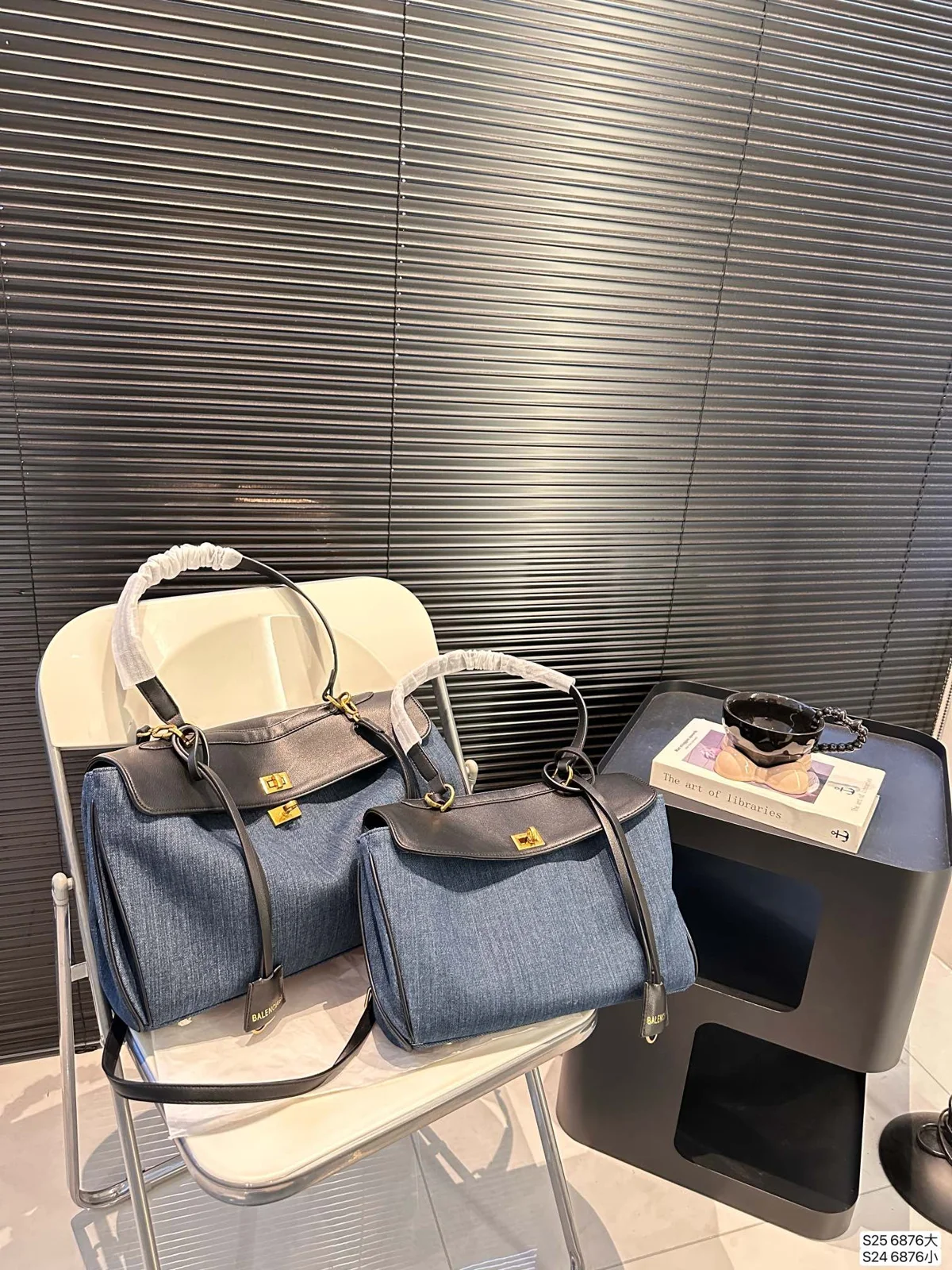 Balenciaga Bag