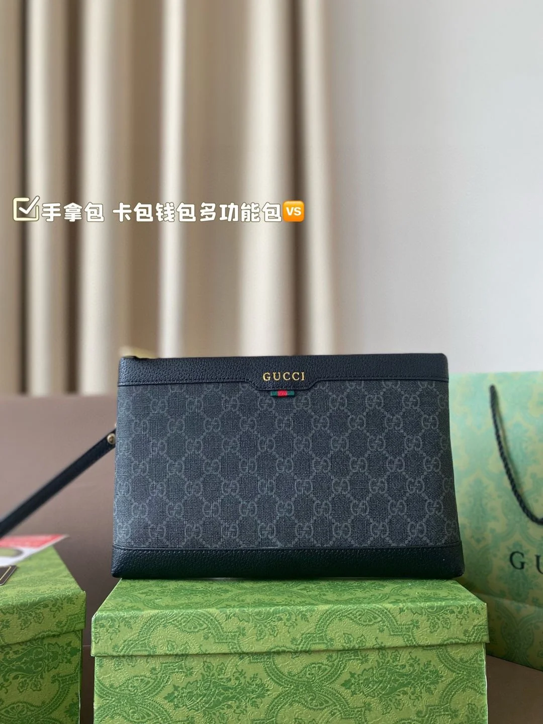 Gucci Clutch