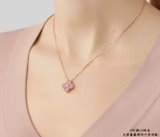 Van Cleef & Arpels Natural Rose Four-Leaf Clover Necklace