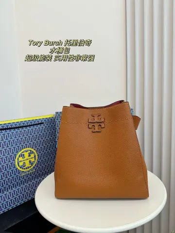 ToryBurch Bucket Bag