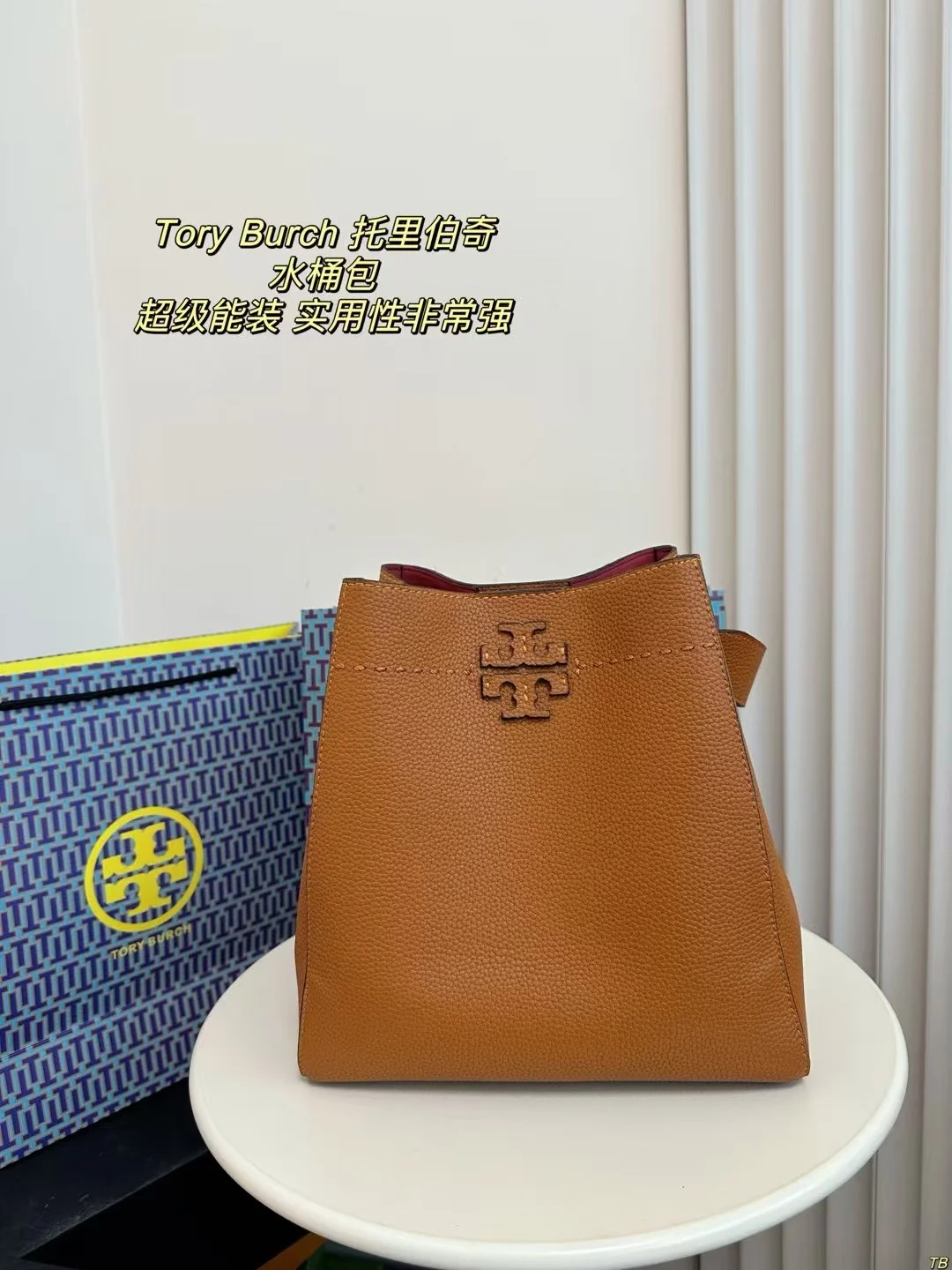 ToryBurch Bucket Bag