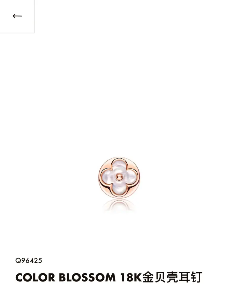 Louis Vuitton classic round natural white mother-of-pearl LV earrings
