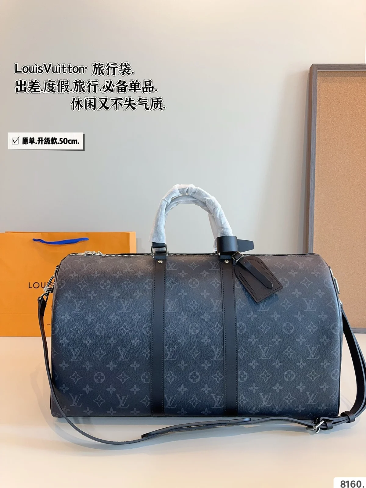 Louis Vuitton Keepall