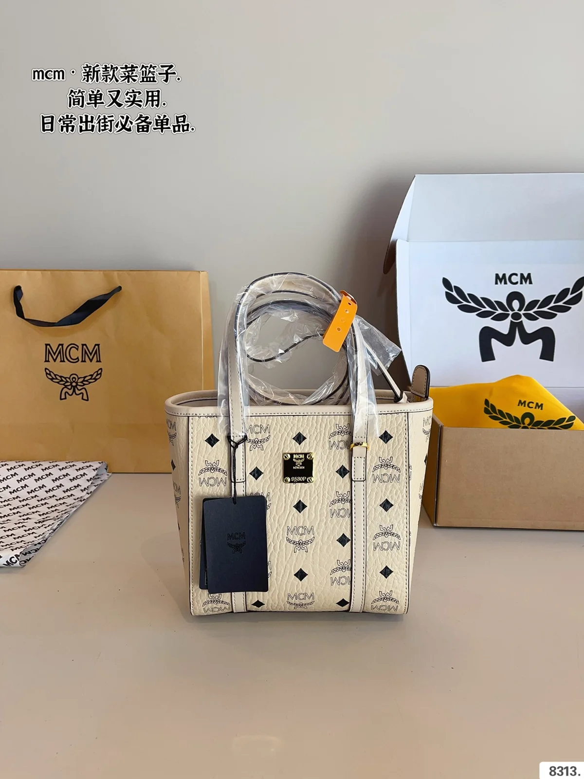 MCM Bag