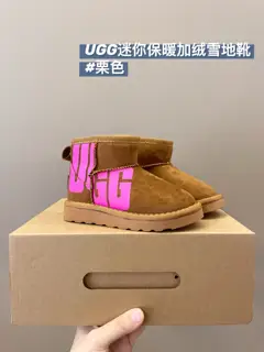 UGG snow boots