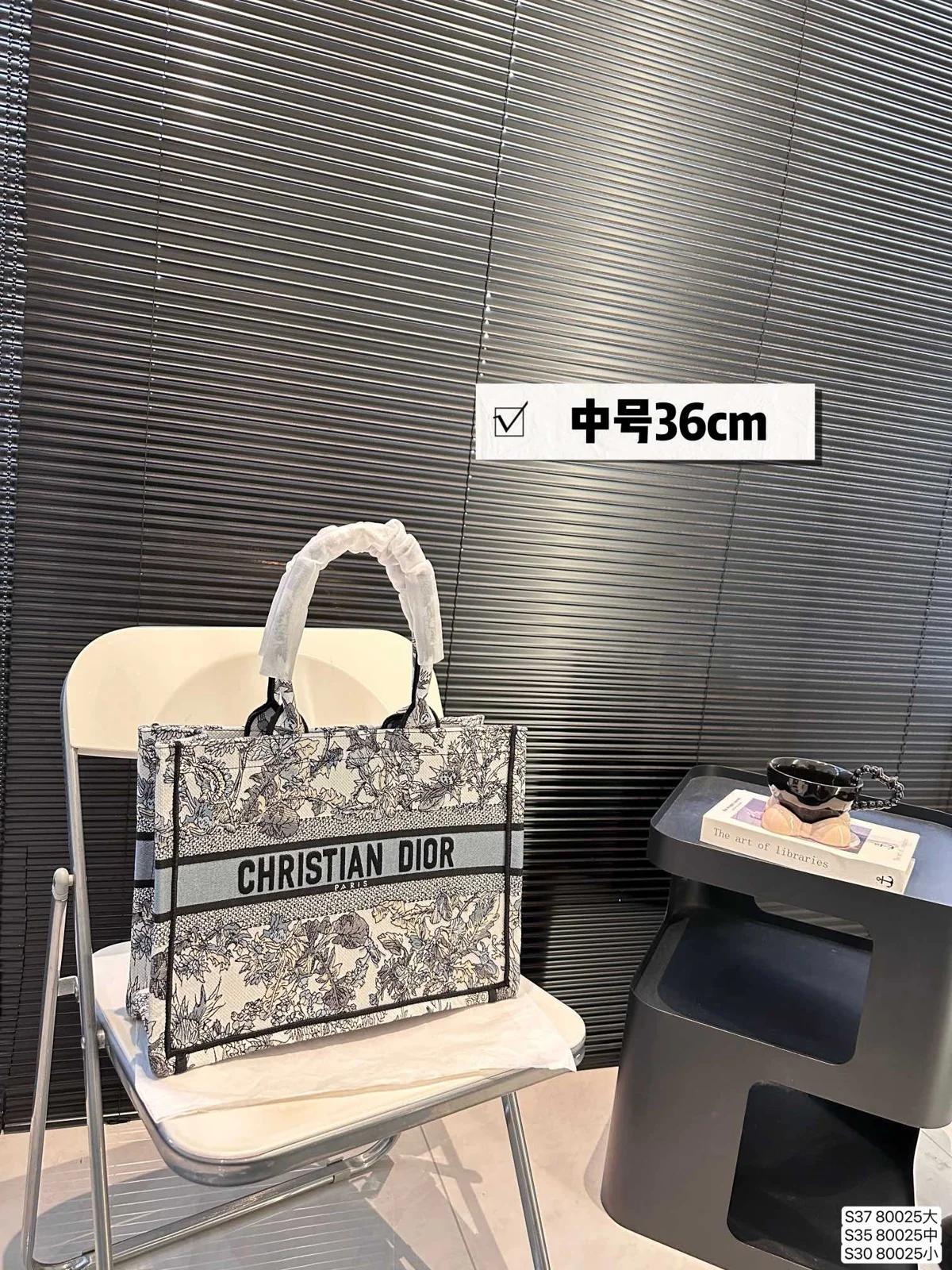 Dior Tote