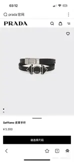 PRADA hand leather bracelet necklace dual-use