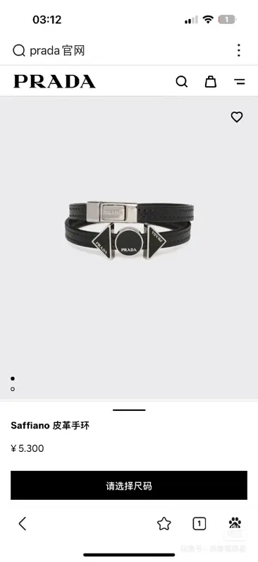 PRADA hand leather bracelet necklace dual-use