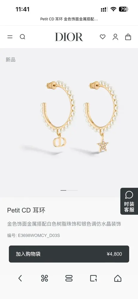 Dior new style Dior new letter earrings loved by top brands. The metal texture