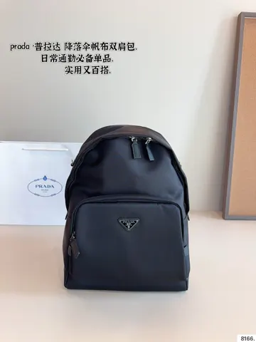 Prada Backpack