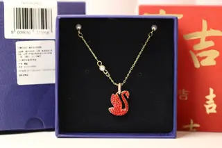 Swarovski Gold Pearl Red Swan Clavicle Necklace