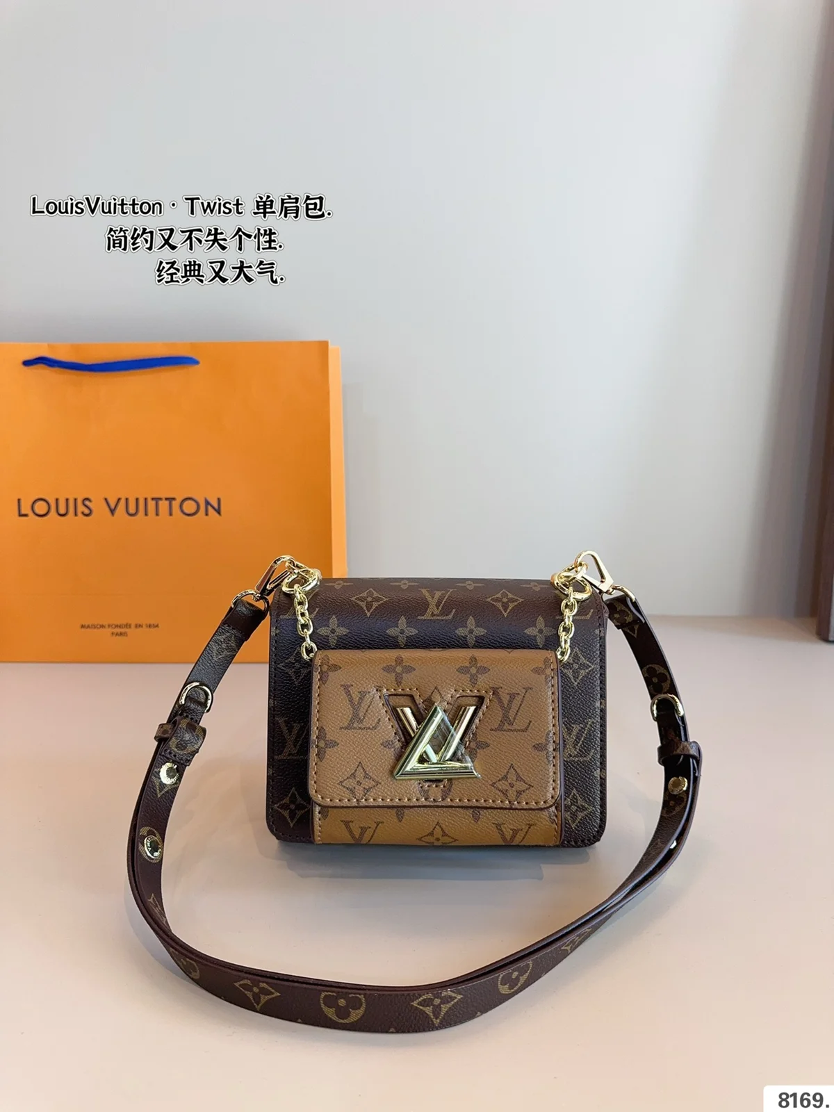 Louis Vuitton Twist