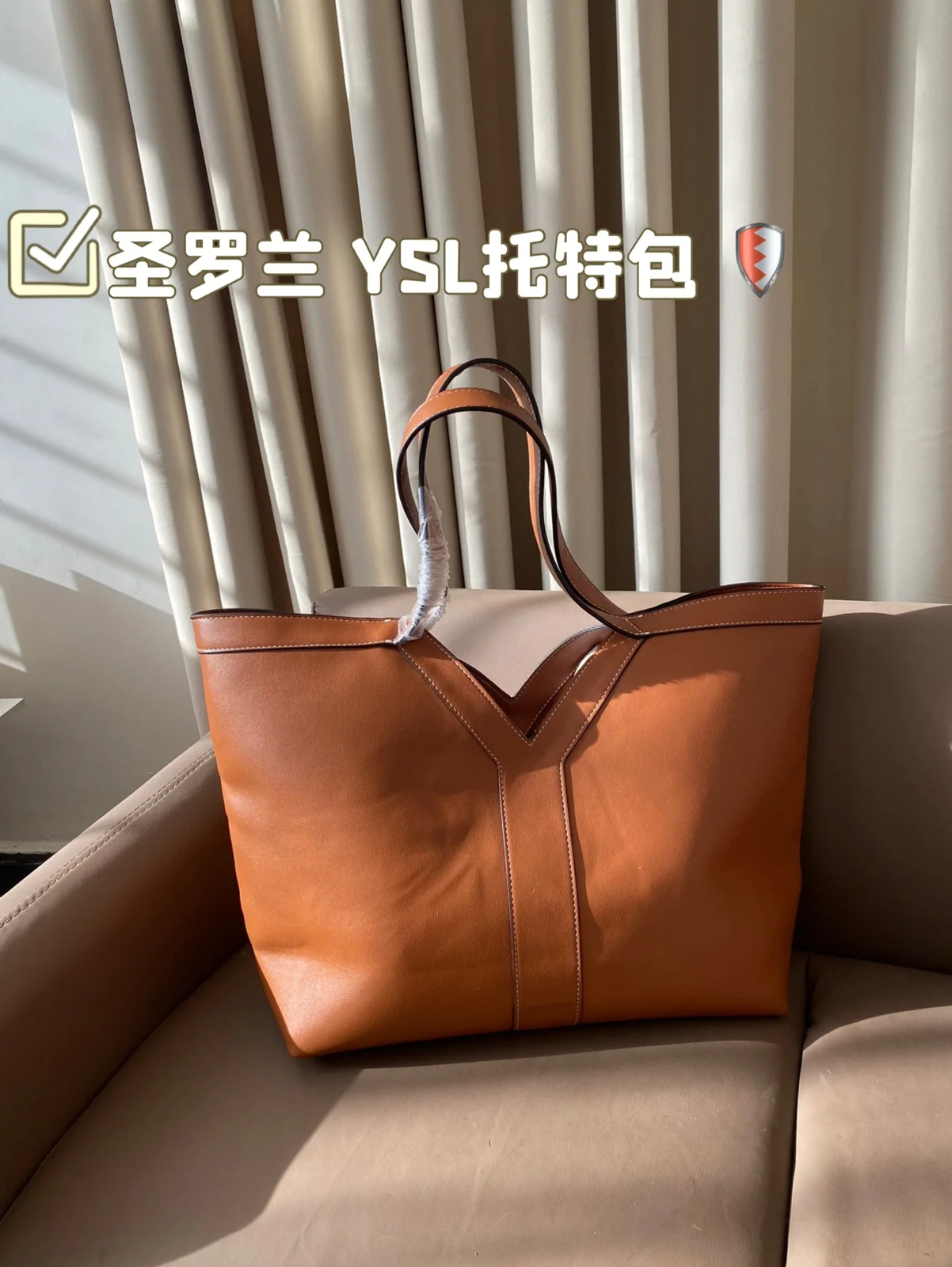 Yves Saint Laurent Tote
