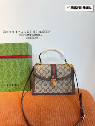 Gucci Ophidia