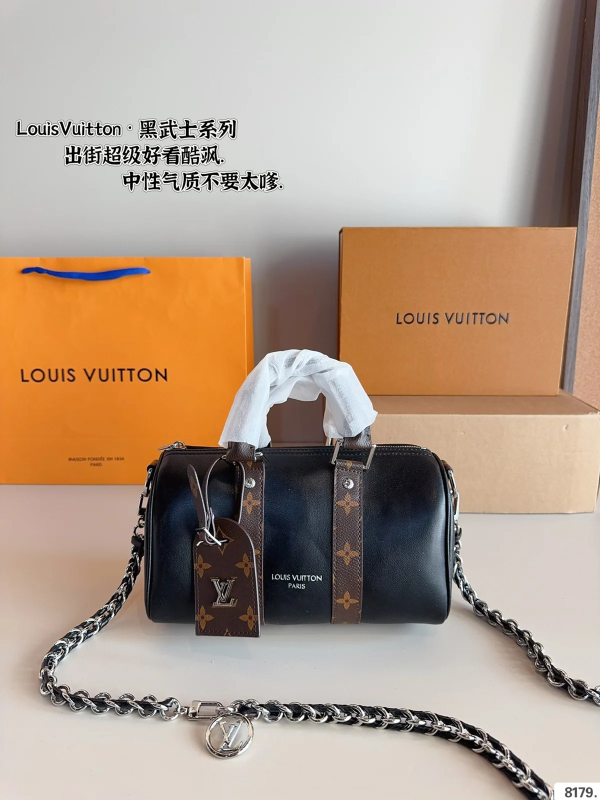 Louis Vuitton Keepall