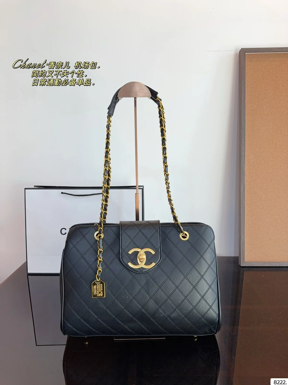 Chanel Bag