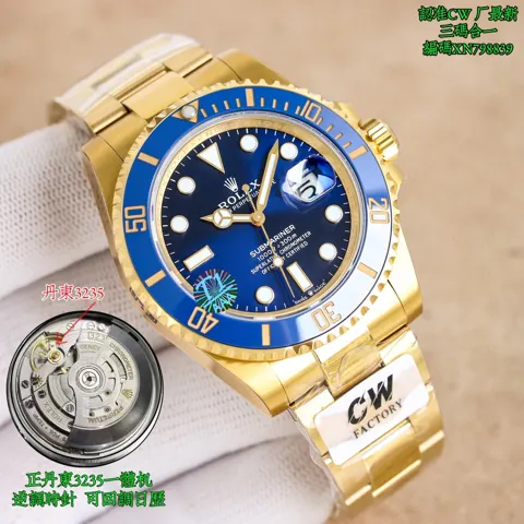 Rolex Submariner