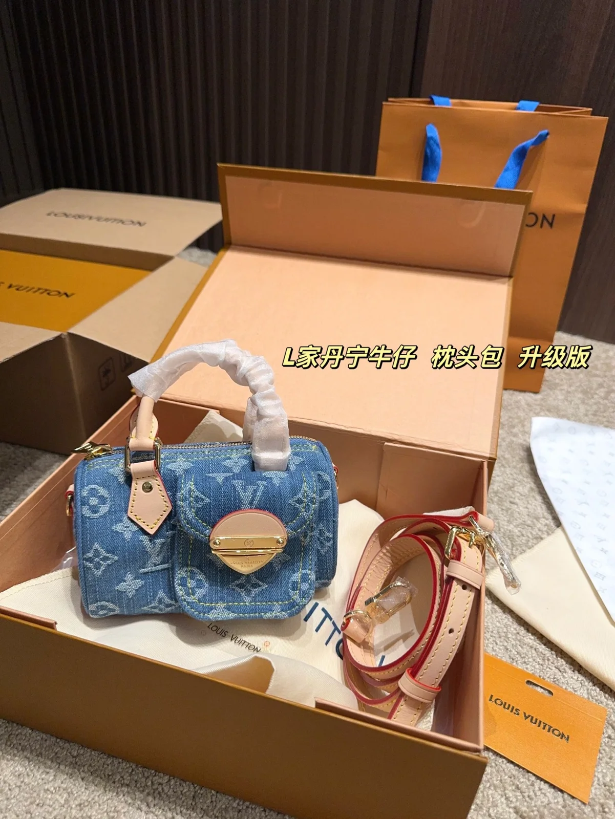 Louis Vuitton Bag