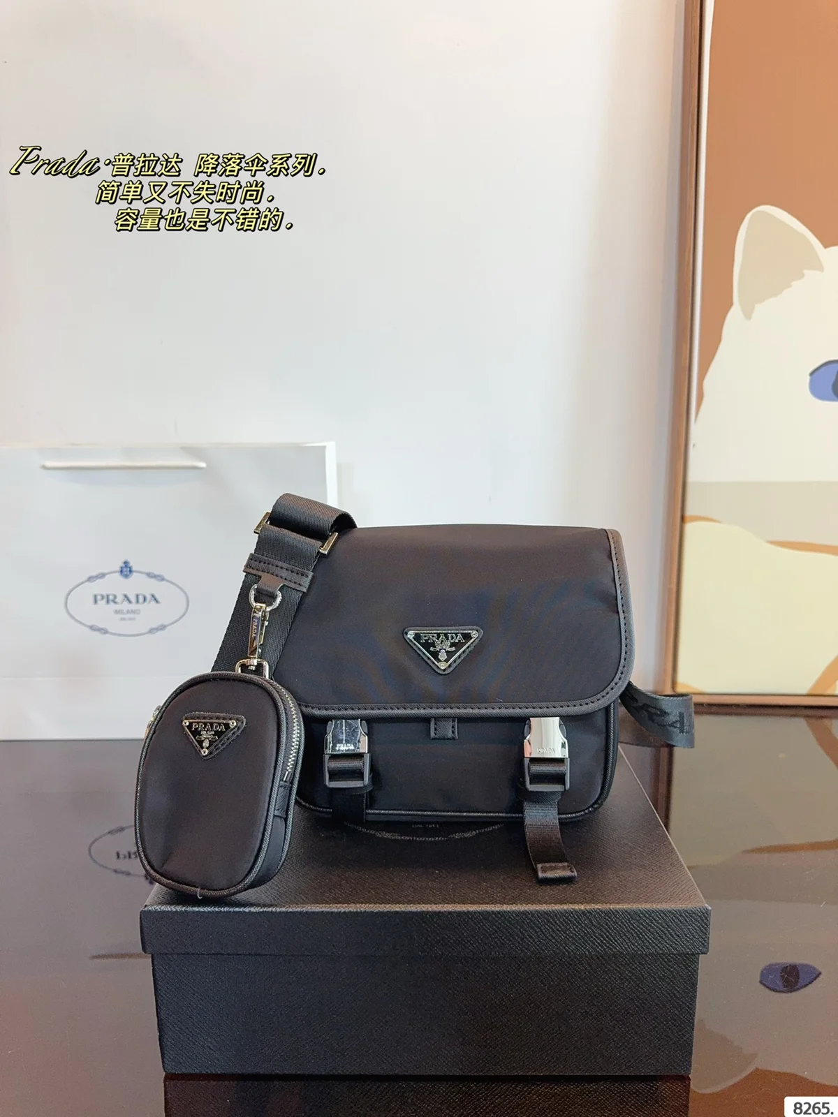 Prada Crossbody