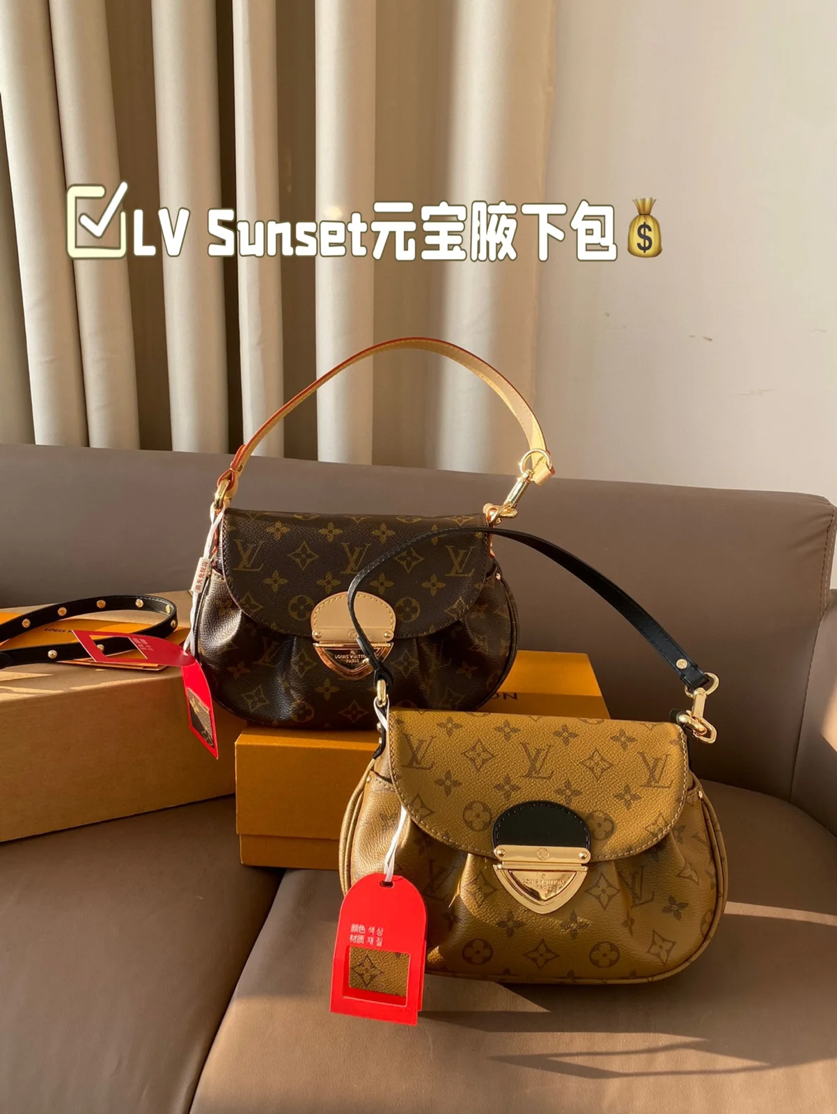 Louis Vuitton Crossbody
