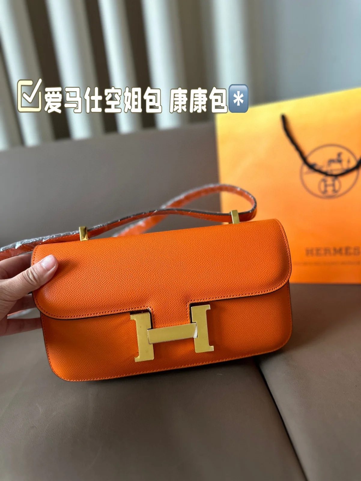 Hermès Bag