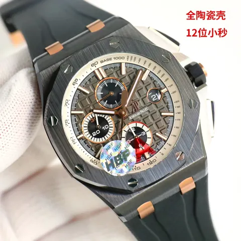 Audemars Piguet Royal Oak