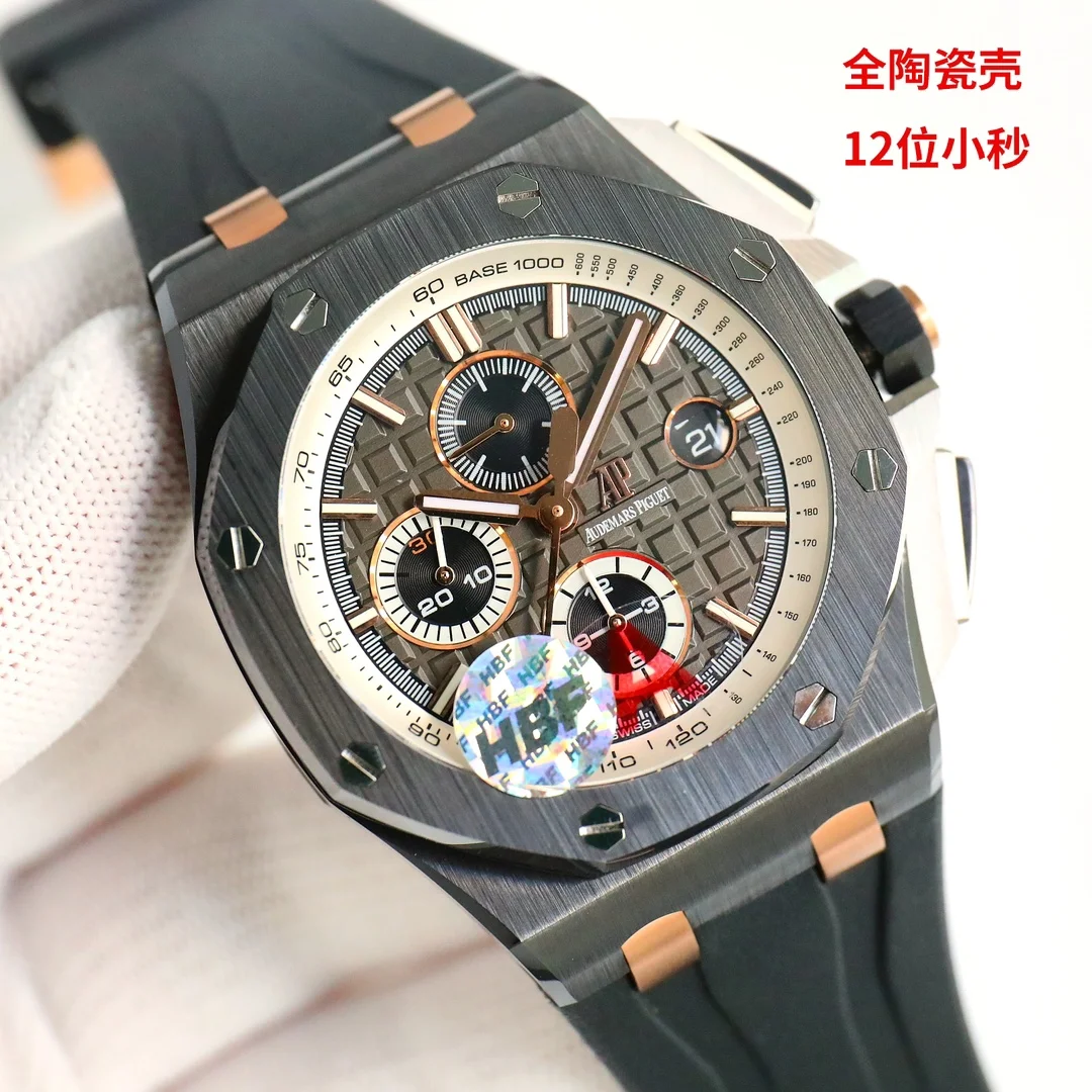 Audemars Piguet Royal Oak