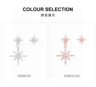 APM Monaco Earrings