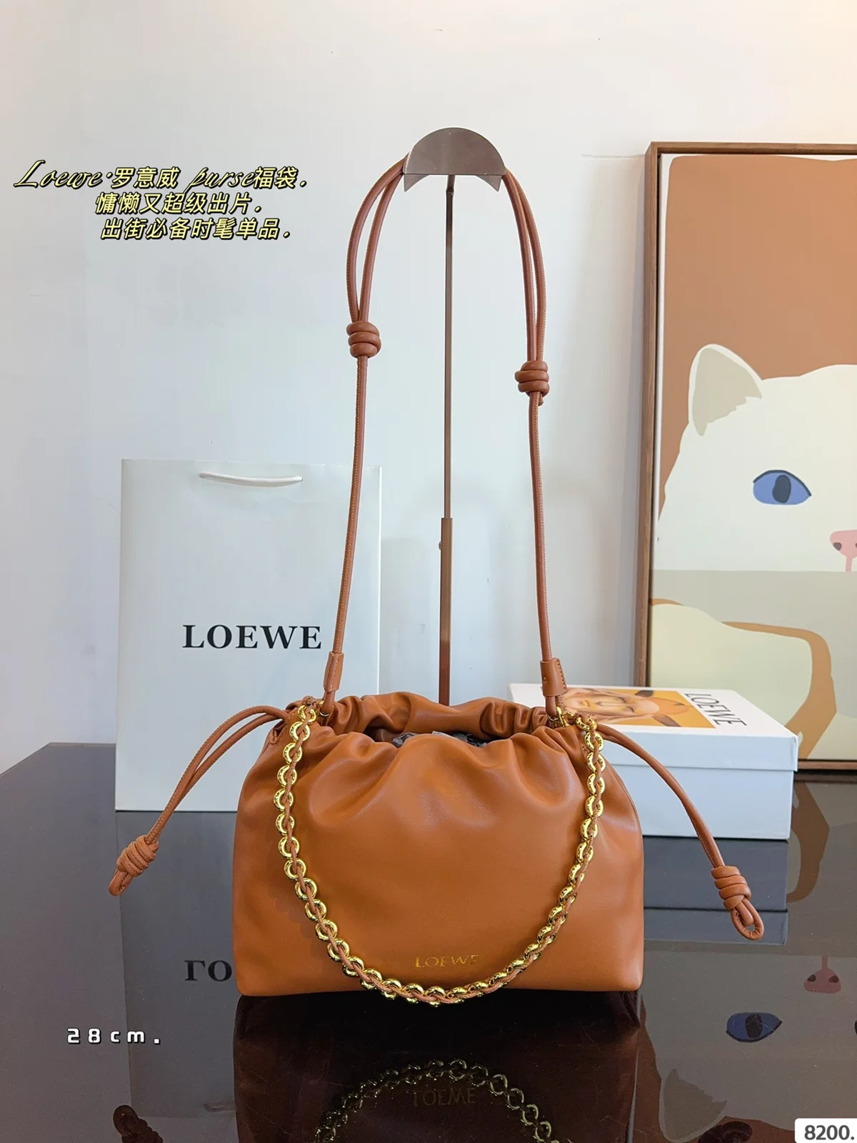 Loewe Bag