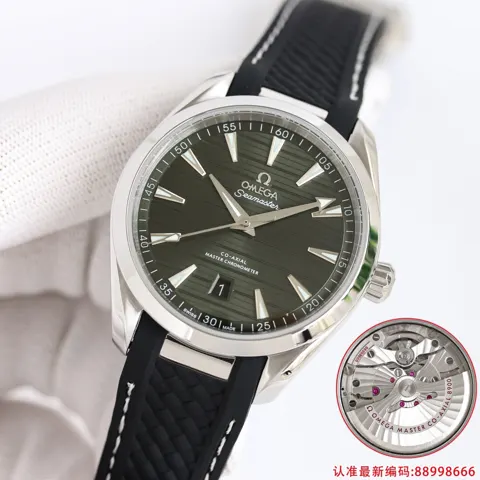 Omega Seamaster