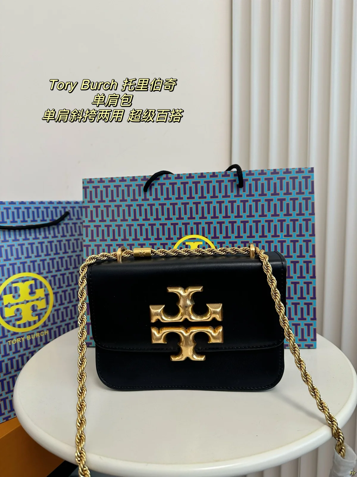 ToryBurch Crossbody