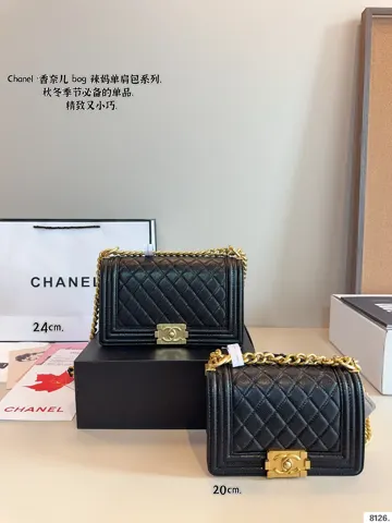Chanel Bag