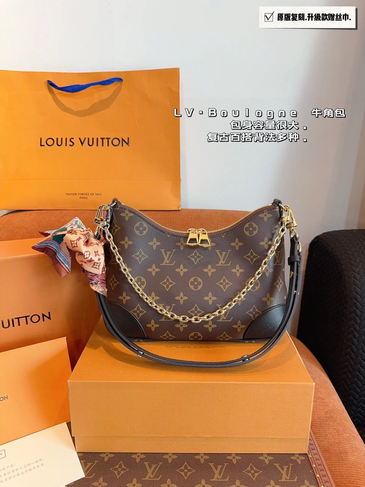 Louis Vuitton Crossbody