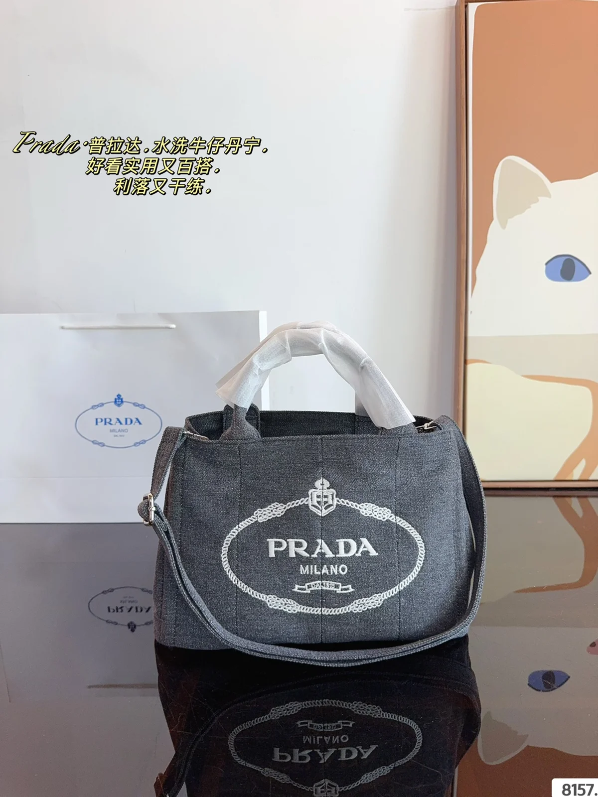 Prada Bag