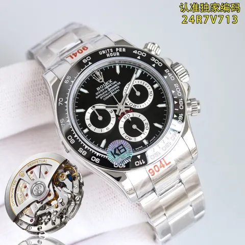 Rolex Daytona