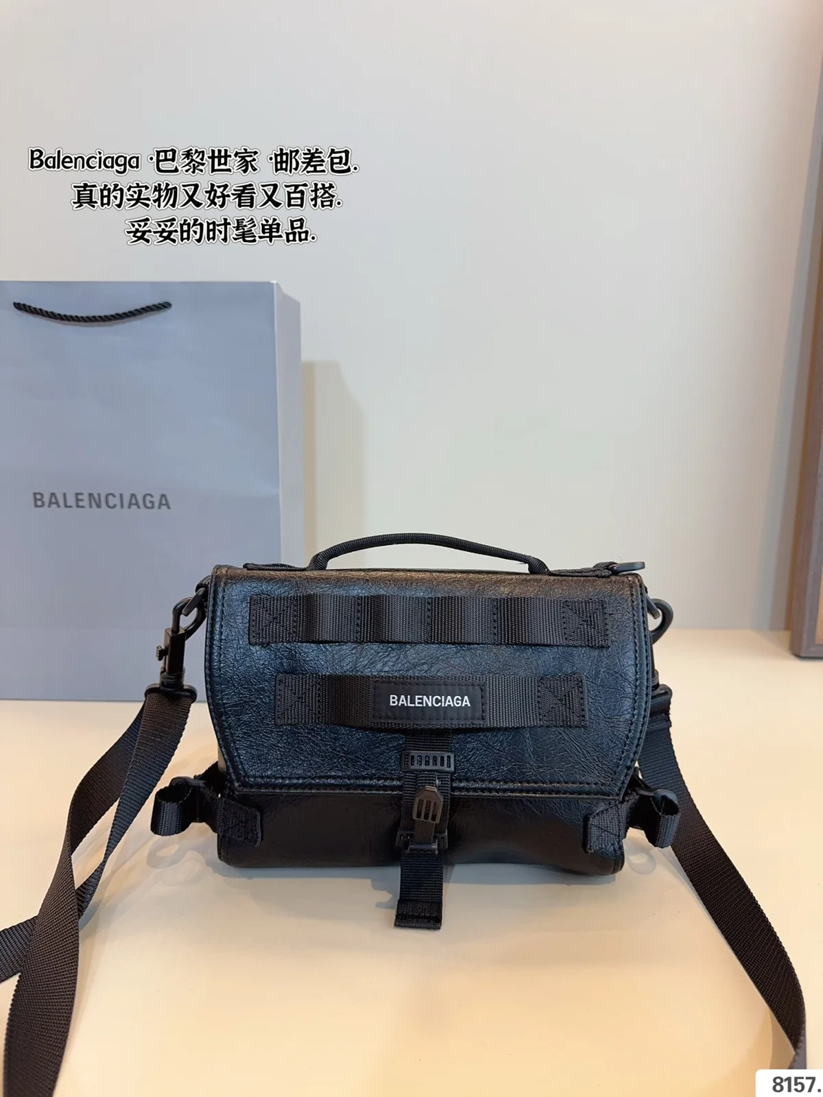 Balenciaga Bag
