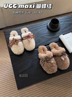 UGG curly plush slippers