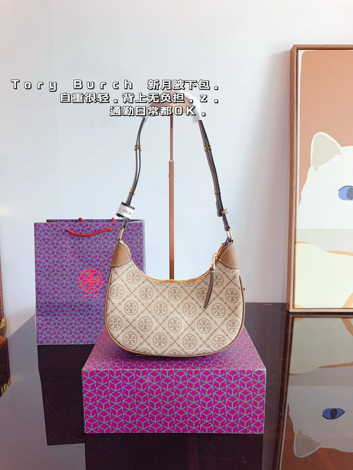 ToryBurch Bag