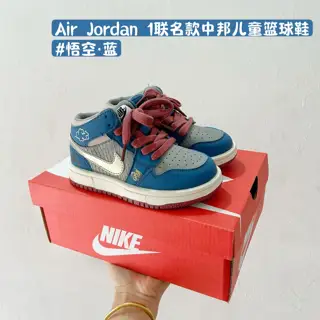 Air Jordan 1 co-branded Chinese children’s basketball shoes