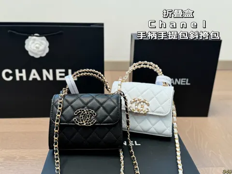 Chanel Crossbody