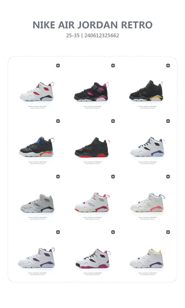 Jordan/Jordan trendy children’s shoes for middle and older students