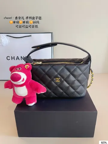 Chanel Hobo