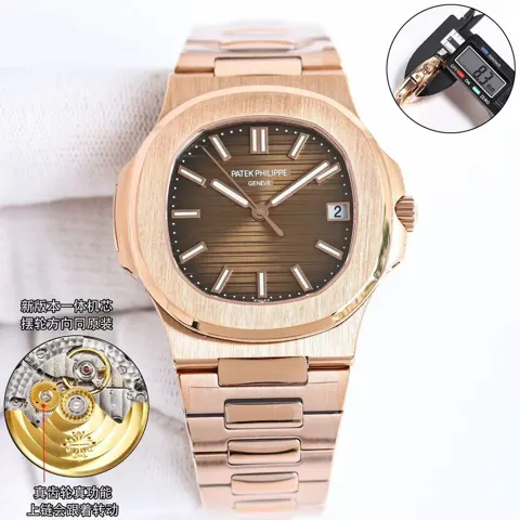 Patek Philippe Nautilus