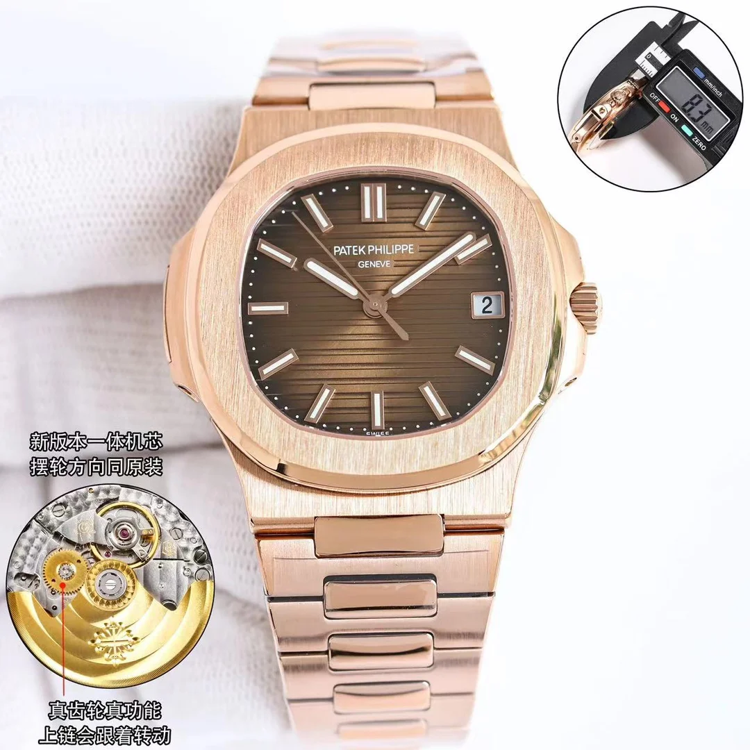 Patek Philippe Nautilus